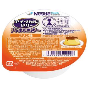 プリン味 66g／アイソカルゼリー ハイカロリー（ネスレ日本）9451244