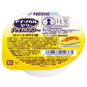 12種お試し詰合せセット/アイソカルゼリー ハ...の詳細画像4