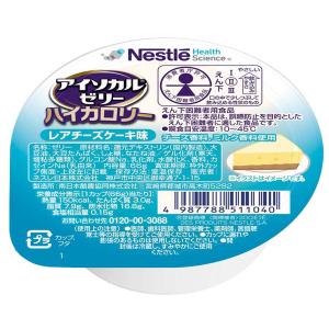 12種お試し詰合せセット/アイソカルゼリー ハ...の詳細画像5