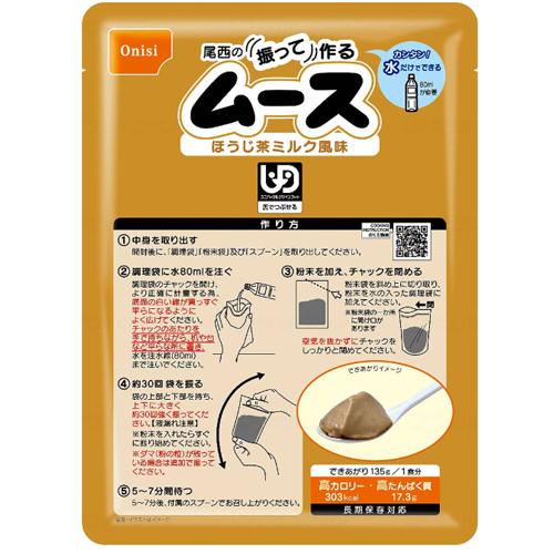 尾西の振って作るムース ほうじ茶ミルク風味／55g×20袋（尾西食品）4042