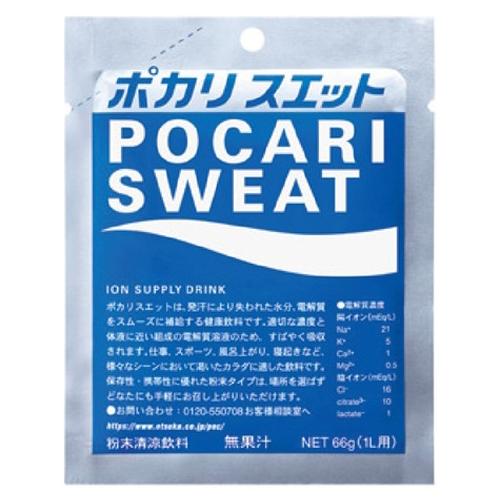 （5袋セット）ポカリスエットパウダー 1L用／66g（大塚製薬）693710