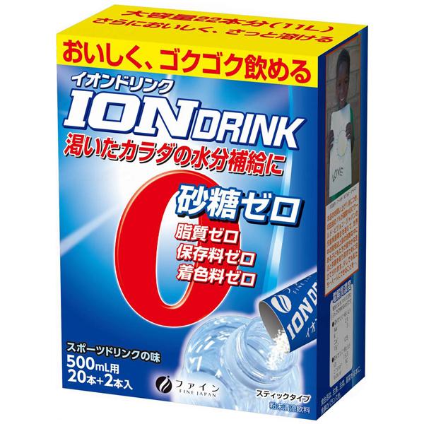 （3箱セット）粉末清涼飲料 イオンドリンク スポーツドリンク味 ／3.2g×22本（ファイン）000...