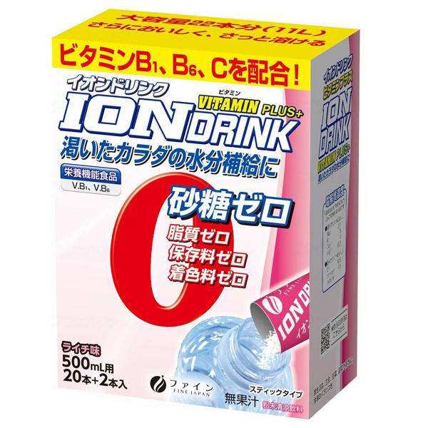 粉末清涼飲料 イオンドリンク ビタミンプラス ライチ風味／3.2g×22本（ファイン）000424