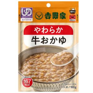 やわらか牛おかゆ 160g／吉野家 やさしいごはんシリーズ（吉野家）舌でつぶせる固さの介護食 636751