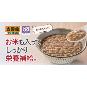 やわらか牛おかゆ 160g/吉野家 やさしいご...の詳細画像1