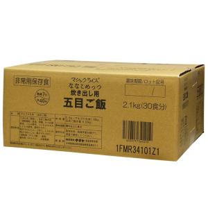 五目ご飯／マジックライス ななこめっつ 炊き出し用 30食分（サタケフードビジネス）1FMR3410...