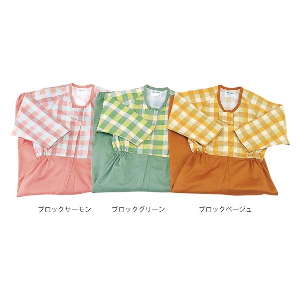 コンビネーション（フルオープン型）Sサイズ／ブロックサーモン（エンゼル）プッシュホック式 5738-...