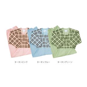 コンビネーション（フルオープン型）LLサイズ／タータンブルー（エンゼル）プッシュホック式 5738-TA｜アイケアショップ