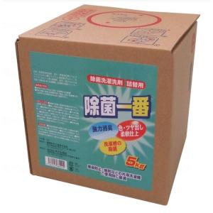 （ケース販売）除菌一番 詰替用5kg×4箱（あかね福祉）家庭用洗濯機用