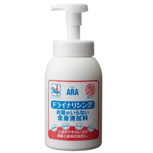サルバ ドライシャンプー 無香料／200g（白十字）42660 : アイケア