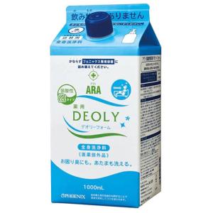 （ケース販売）アラ！薬用ナリシングマイルドEX／45ml×50本（フェニックス）全身洗浄料 00091134 アラ （ケース販売）アラ！薬用ナリシングマイルドEX／45ml×50本