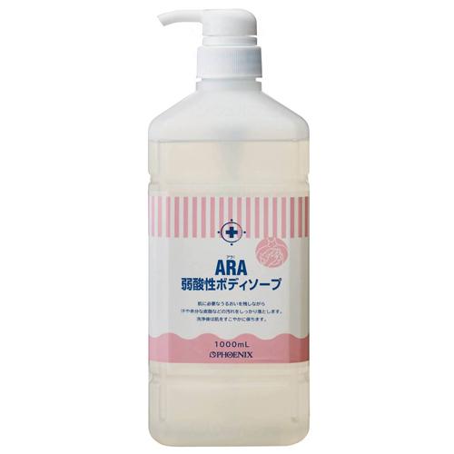 アラ！弱酸性ボディソープ／1000ml（フェニックス）00091181