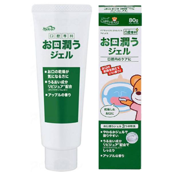 （12個セット）ケアハート 口腔専科 お口潤うジェル／80g（タマガワエーザイ）