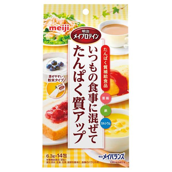 （3箱セット）メイプロテイン いつもの食事に混ぜてたんぱく質アップ／ 6.3g×14包×3箱（明治）...