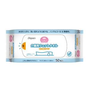 アテント Sケア軟便安心パッド 20枚（大王製紙）約5回分吸収、軟便吸収