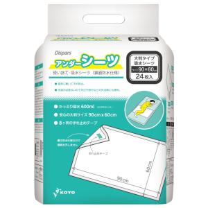 ディスパース アンダーシーツ／24枚入（光洋）防水シーツ使い捨てタイプ 0852