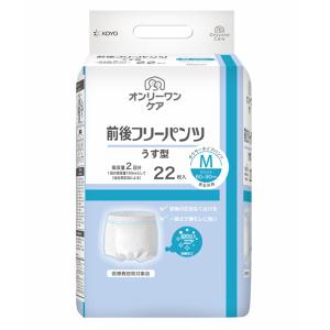 Dispars KOYO オンリーワンケア 前後フリーパンツうす型 L-LL 20枚 (1