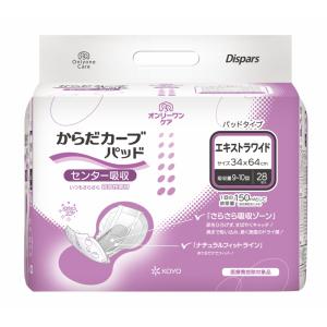 ライフリー 一晩中安心さらさらパッド エクストラ／39枚入（ユニ