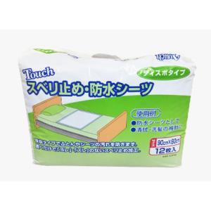 Touch スベリ止め防水シーツ 12枚入（クリエーティブ・カミヤ）防水シーツ使い捨てタイプ 943...