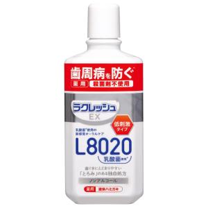 （3個セット）ラクレッシュEX 薬用 液体ハミガキ／280ml アップルミント風味（ジェクス）｜icare-shop
