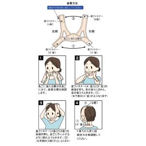 ソフラ あごバンデージII/Sサイズ(首廻り3...の詳細画像3
