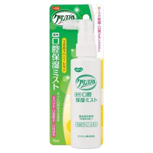 ハビナース クリンスマイル薬用口腔保湿ミスト 70mL／うるおうハニーレモン（ピジョン）1023212｜icare-shop