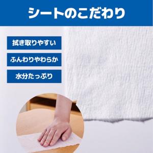 (ケース販売)エリエール 除菌できるアルコール...の詳細画像4