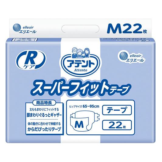 （ケース販売）アテント Rケアスーパーフィットテープ Mサイズ／22枚入×3袋（大王製紙）約4回吸収...