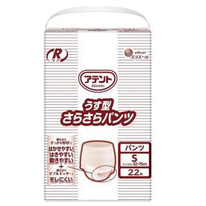 アテント 長時間さらさらパンツ Sサイズ／20枚入（大王製紙）約5回〜6