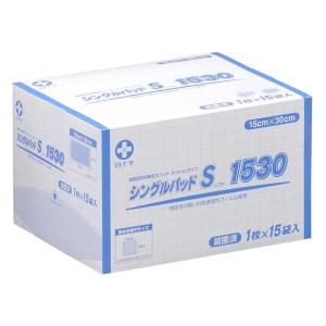 白十字 モイスキンシート10cm×5m（白十字）医療用不織布、熱傷被覆