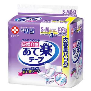 アテント Sケア軟便安心パッド 20枚（大王製紙）約5回分吸収、軟便吸収