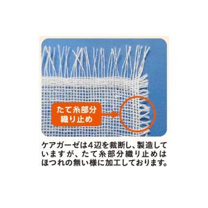 ケアガーゼ 4折 2枚入×40袋(白十字)滅菌...の詳細画像1
