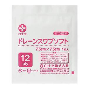 ドレーンスワブソフト 7.5×7.5 滅菌済/...の詳細画像1