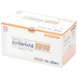 モイスキンパッド 滅菌済/ 1515 19082 15×15cm 30枚入 介護 医療 傷