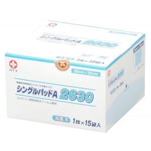 モイスキンパッド 2630 ( 15枚入 )/ : 爽快ドラッグ - 通販 - Yahoo