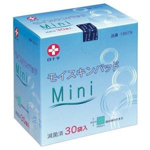モイスキンパッドMini 30袋入 滅菌済 外科用パッド（白十字）｜icare-shop