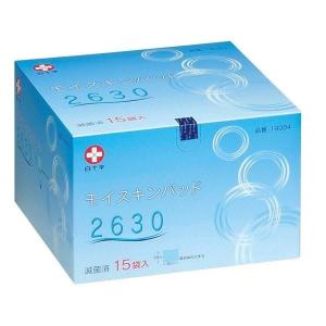 Kao 【2枚入】花王 ヒーリア デオドラントパッド（ニオイの緩和の