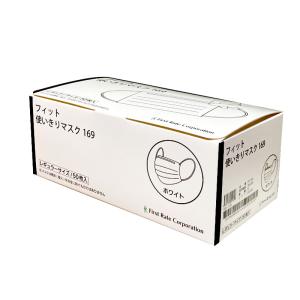 フィット使いきりマスク169 ホワイト/50枚...の詳細画像1