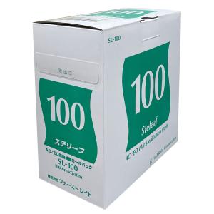 ファーストレイト （ケース販売）ステリーフ 130mm×200m／4箱