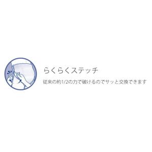 ライフリー 尿とりパッドなしでも長時間安心パン...の詳細画像4