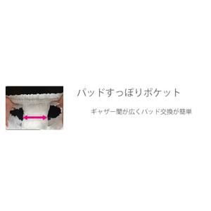ライフリー 尿とりパッドなしでも長時間安心パン...の詳細画像5