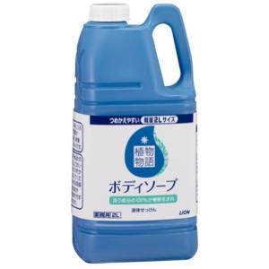 アラ！ウェルケアボディソープ／18L＋500ml詰替容器（フェニックス）00091150 アラ アラ！ウェルケアボディソープ／18L＋500ml詰替容器