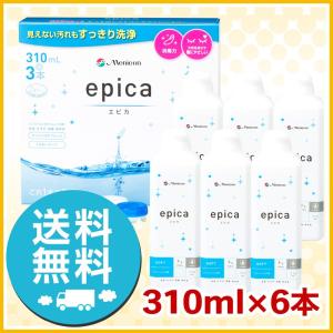 メニコン エピカ 310ml ×6本 レンズケース付 洗浄液 ソフト用 送料無料｜icare