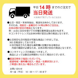 メニコン プロージェント バイアル タンパク除...の詳細画像1