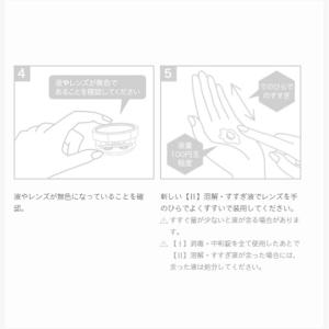 オフテクス クリアデュー ハイドロ:ワンステッ...の詳細画像2