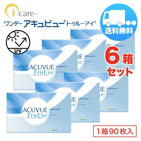ワンデー アキュビュー トゥルーアイ×6箱セット（1箱90枚入り） ジョンソン・エンド・ジョンソン ...