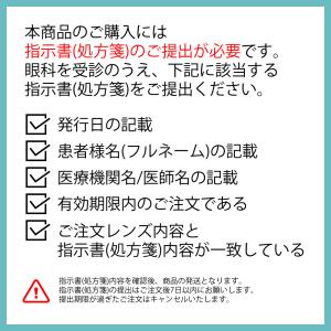ワンデーアキュビューオアシスMAX×4箱(1箱...の詳細画像1