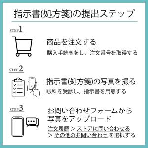 ワンデーアキュビューオアシスMAX×4箱(1箱...の詳細画像2