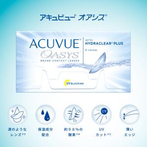 アキュビューオアシス×1箱 1箱6枚入り 2w...の詳細画像1