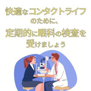 アキュビューオアシス×1箱 1箱6枚入り 2w...の詳細画像5